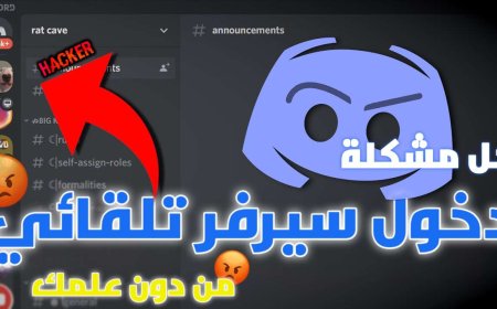 طريقة التي يستعملونها من اجل التحكم بحسابك بالديسكورد
